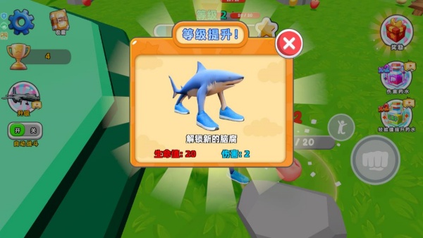 干饭进化大作战游戏下载 干饭进化大作战游戏下载