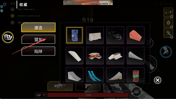 超级沙盒3d游戏下载 超级沙盒3d游戏下载