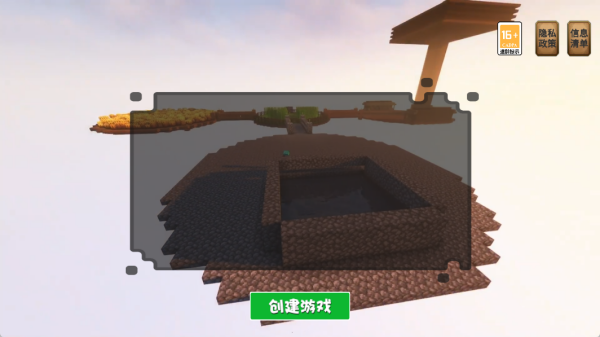 像素村民世界游戏下载 像素村民世界游戏下载