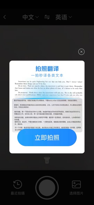 作业免费批改app最新版下载 作业免费批改app最新版下载