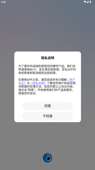 录风者车机版安卓版本下载 录风者车机版安卓版本下载