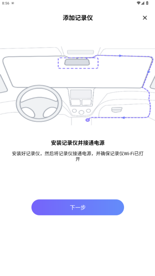 录风者app下载 录风者app下载
