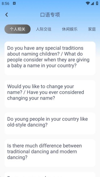 小狸学习启蒙app下载 小狸学习启蒙app下载