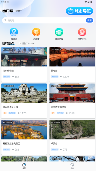 ������app�ٷ�������