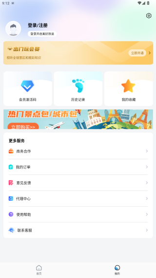 ������app�ٷ�������