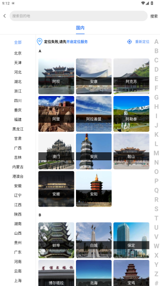 ������app�ٷ�������