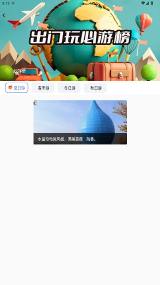 ������app�ٷ�������