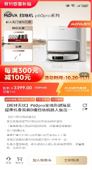 迈往商城app下载 迈往商城app下载