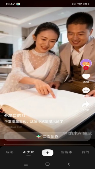 纳米P视频app最新版下载 纳米P视频app最新版下载