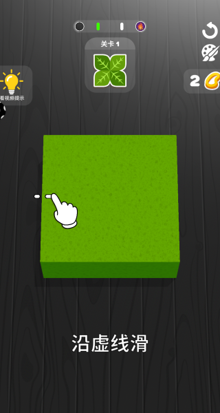 万物皆可消除游戏下载 万物皆可消除游戏下载