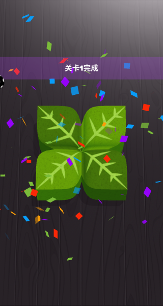 万物皆可消除游戏下载 万物皆可消除游戏下载