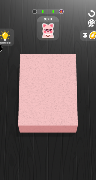 万物皆可消除游戏下载 万物皆可消除游戏下载