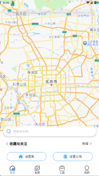 高端地图导航最新版下载 高端地图导航最新版下载