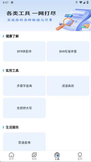 高端地图导航最新版下载 高端地图导航最新版下载