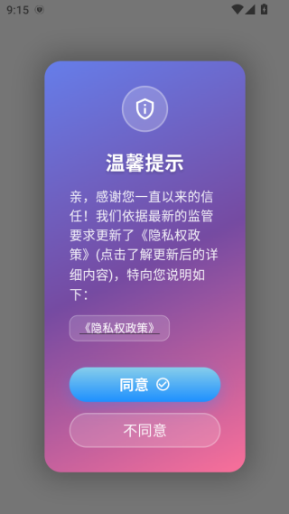 简论app下载 简论app下载