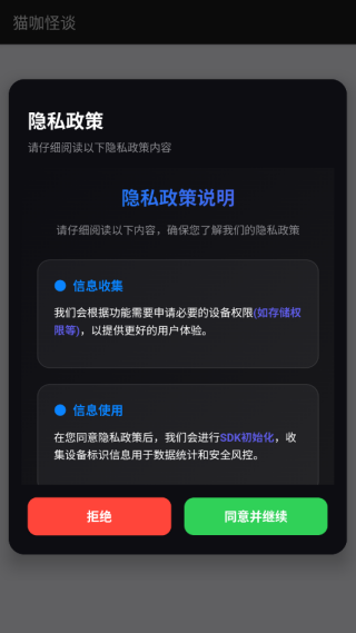 猫咖怪谈游戏下载 猫咖怪谈游戏下载