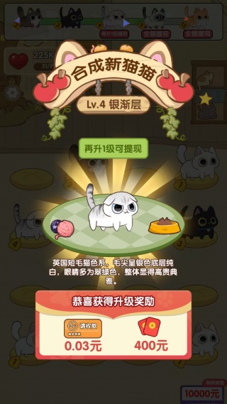 冲个毛线红包版下载 冲个毛线红包版下载