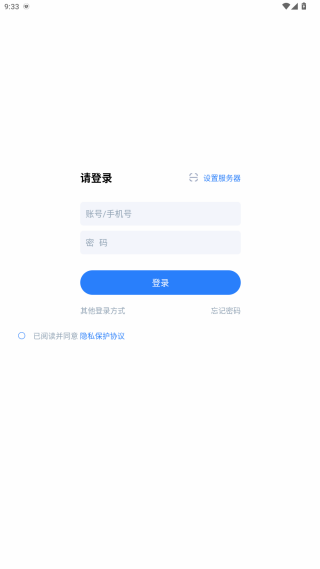 智慧融媒平台手机版客户端下载 智慧融媒平台手机版客户端下载