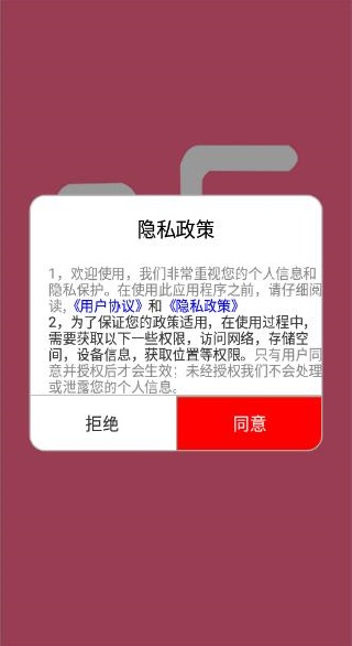 畅听免费听书app下载 畅听免费听书app下载
