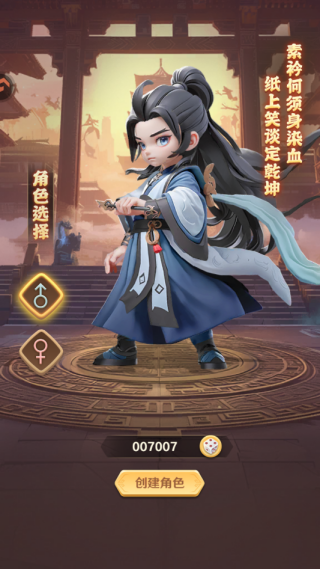 巨神军师手游下载 巨神军师手游下载