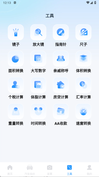 快嘀代驾司机软件下载 快嘀代驾司机软件下载