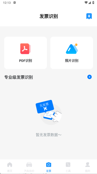 快嘀代驾司机软件下载 快嘀代驾司机软件下载