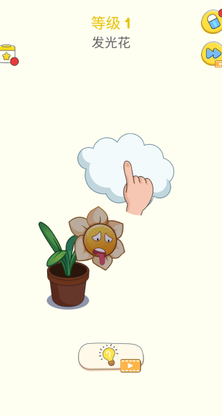 真相擦一擦游戏下载 真相擦一擦游戏下载