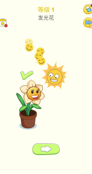 真相擦一擦游戏下载 真相擦一擦游戏下载