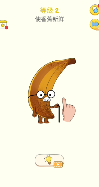 真相擦一擦游戏下载 真相擦一擦游戏下载