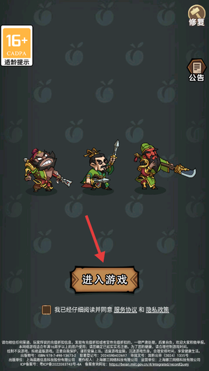 腾飞之城游戏下载 腾飞之城游戏下载