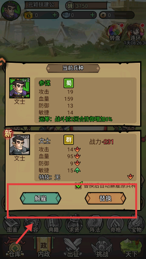 腾飞之城游戏下载 腾飞之城游戏下载