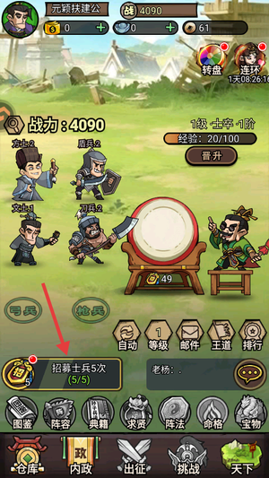 腾飞之城游戏下载 腾飞之城游戏下载