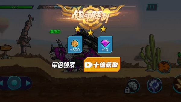 超级恐龙冲击游戏下载 超级恐龙冲击游戏下载