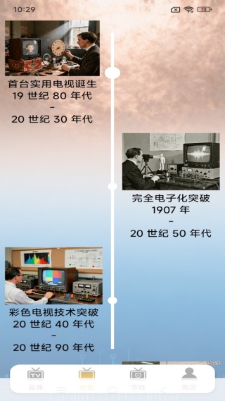 月亮小电视app最新版下载 月亮小电视app最新版下载