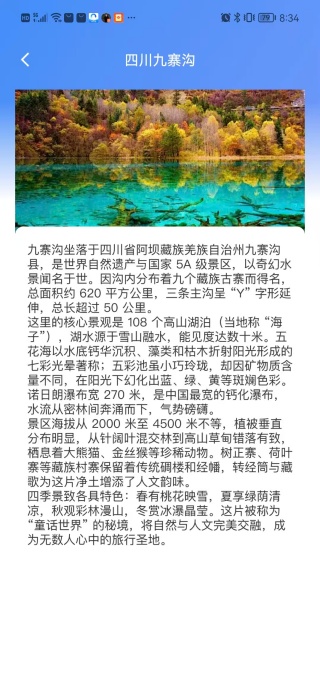 百准卫星导航app下载 百准卫星导航app下载