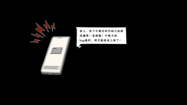 越界 Out of bounds中文版下载 越界 Out of bounds中文版下载