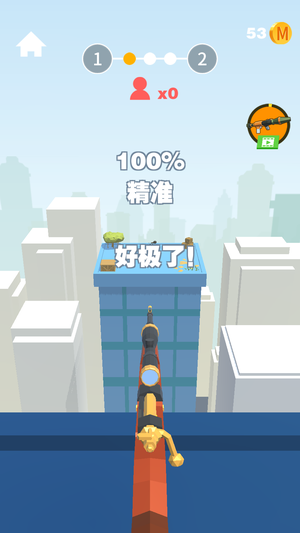 狙击手袭击任务游戏下载 狙击手袭击任务游戏下载