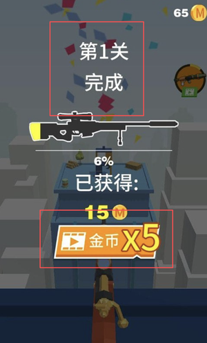 狙击手袭击任务游戏下载 狙击手袭击任务游戏下载