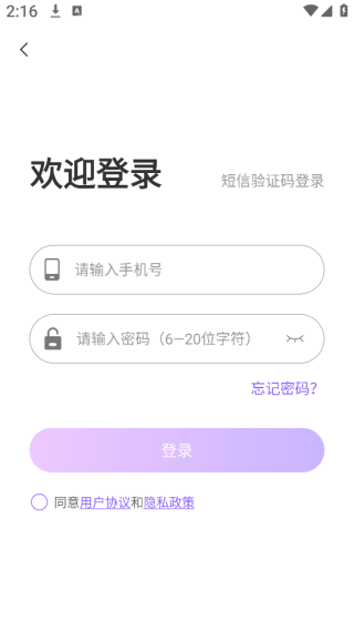 声声如意app下载 声声如意app下载