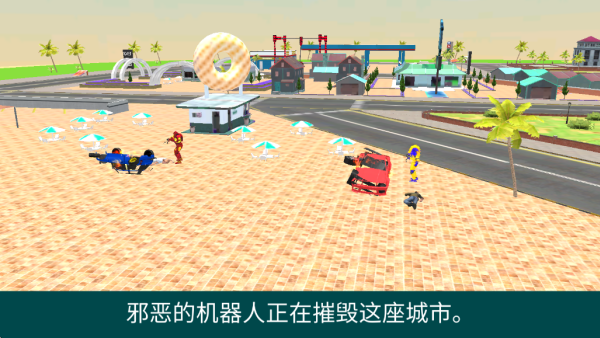 未来机甲大战游戏下载 未来机甲大战游戏下载