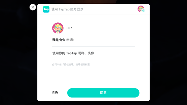 我是虫虫游戏下载 我是虫虫游戏下载