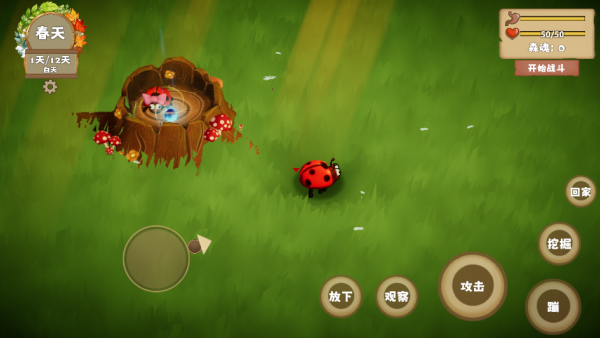 我是虫虫游戏下载 我是虫虫游戏下载