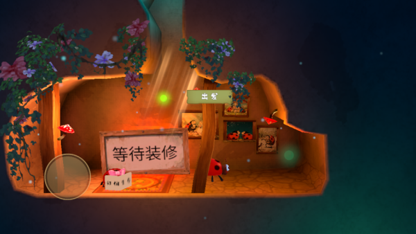 我是虫虫游戏下载 我是虫虫游戏下载