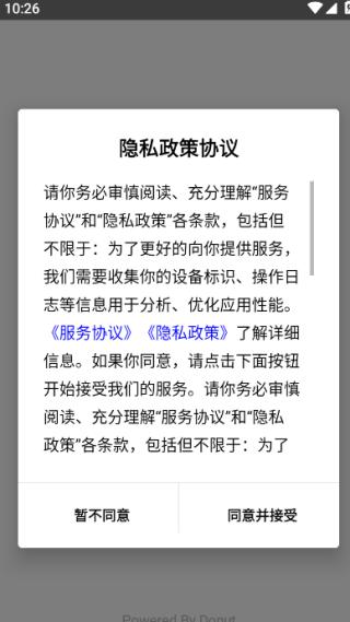 海参之家手机版下载 海参之家手机版下载