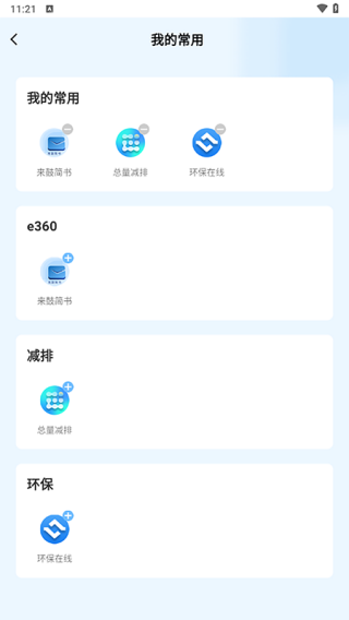 来鼓简书最新版下载 来鼓简书最新版下载