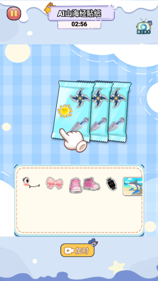 离谱脑回路小游戏下载 离谱脑回路小游戏下载