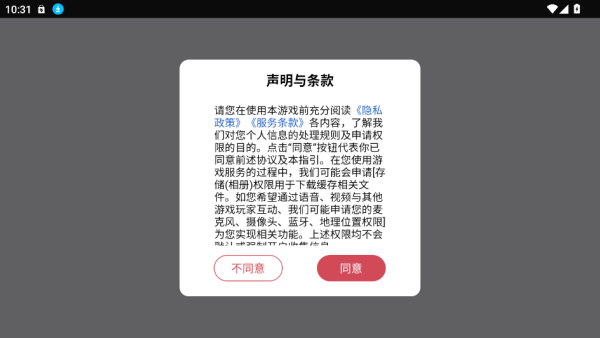 PVP三国手游下载 PVP三国手游下载