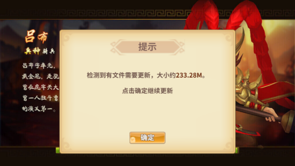 PVP三国手游下载 PVP三国手游下载