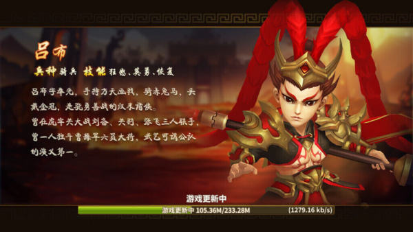 PVP三国手游下载 PVP三国手游下载