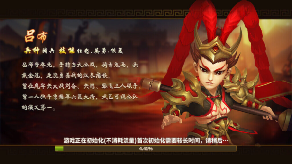 PVP三国手游下载 PVP三国手游下载